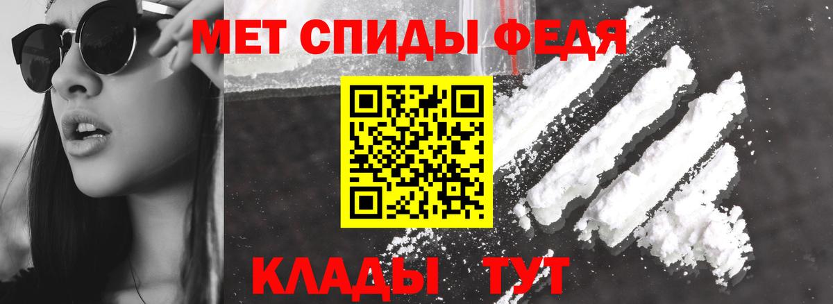 Амфетамин 98%  Вход с VPN  ОМГ ОМГ зеркало  Кандалакша  АМФ 