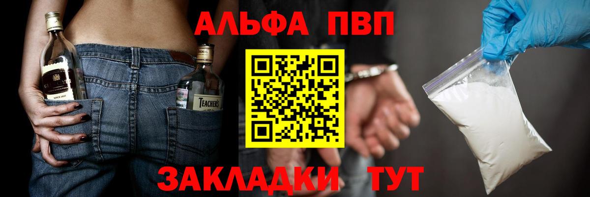 А ПВП СК Кандалакша