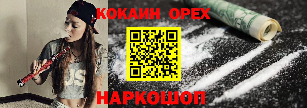 Cocaine VHQ Кандалакша