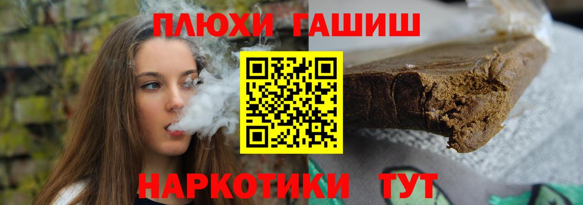 ГАШ Ice-O-Lator  Гашиш AMNESIA HAZE  Кандалакша  Вход с VPN 