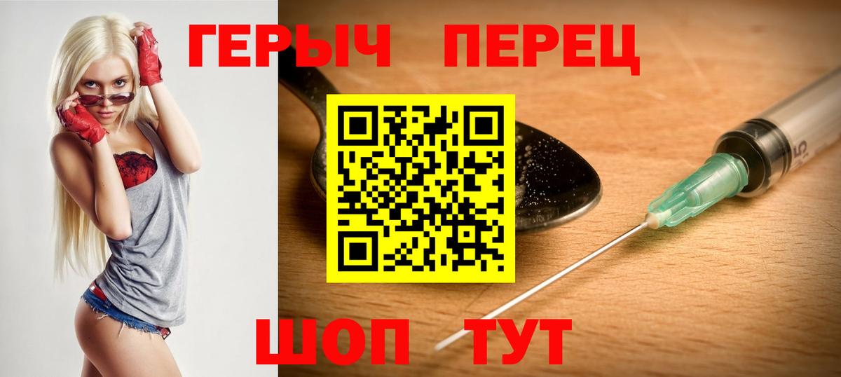 Героин гречка Кандалакша