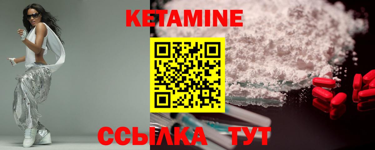 Кандалакша  ГАШИШ  Вход с VPN  Cocaine  Экстази  МЕФ кристаллы  Бошки Шишки 