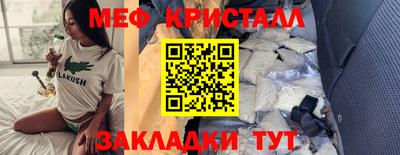 тгк Изобильный