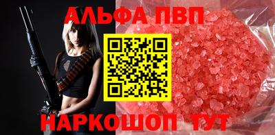 a pvp Ипатово