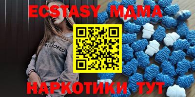 тгк Изобильный