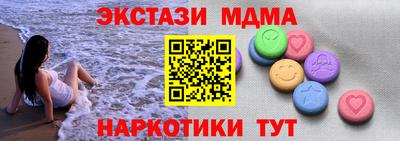 тгк Изобильный