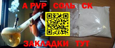 тгк Изобильный