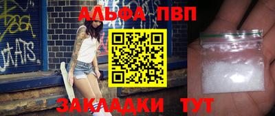 тгк Изобильный