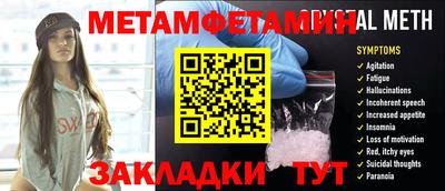 a pvp Ипатово
