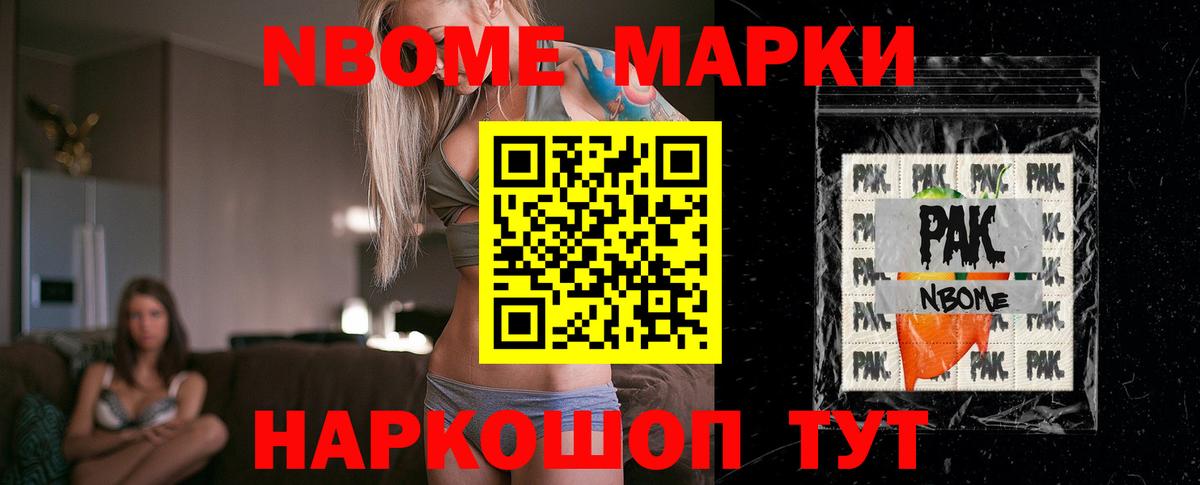 LSD-25 экстази ecstasy Кандалакша