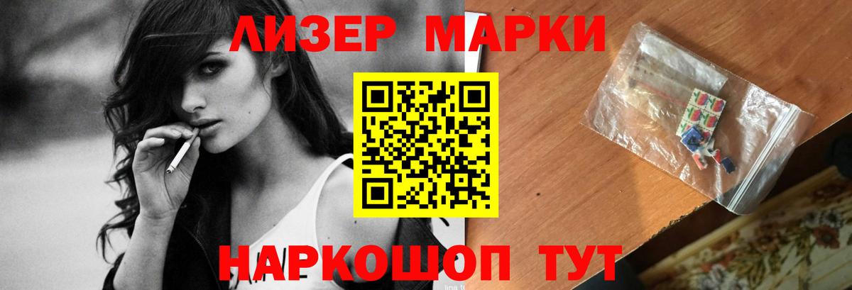 LSD-25 экстази ecstasy  ЛСД экстази ecstasy  Вход с VPN  Кандалакша 