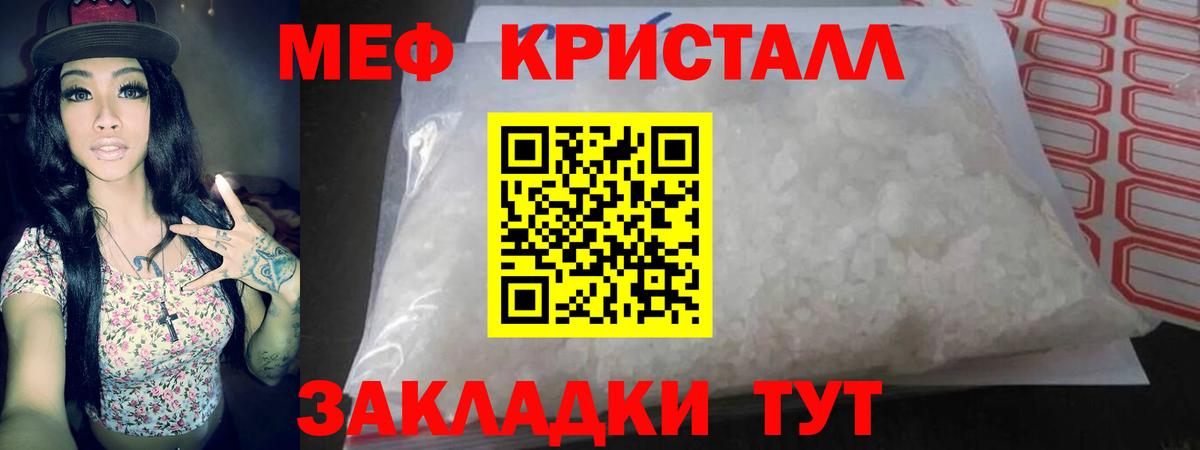 МЕФ Кандалакша