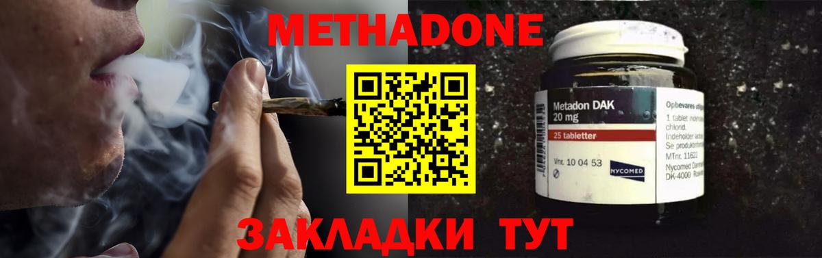 ссылка на мегу ONION  Вход с VPN  Кандалакша  Метадон белоснежный 