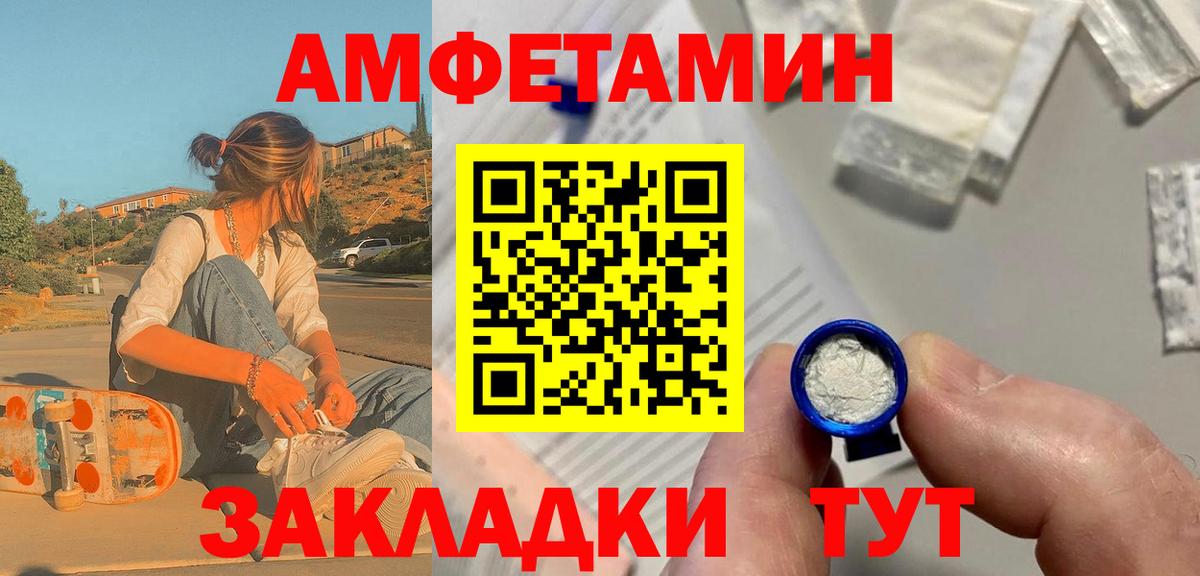 МЕТАМФЕТАМИН Декстрометамфетамин 99.9%  Вход с VPN  Кандалакша  Метамфетамин  МЕТАМФЕТАМИН Декстрометамфетамин 99.9% 