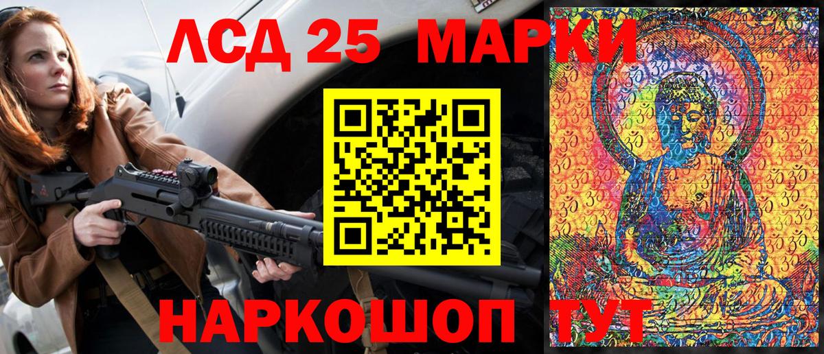 Кандалакша  Марки N-bome 1500мкг  Марки N-bome 1500мкг  Вход с VPN 