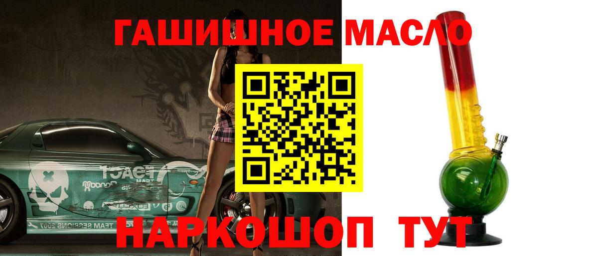Дистиллят ТГК вейп Кандалакша