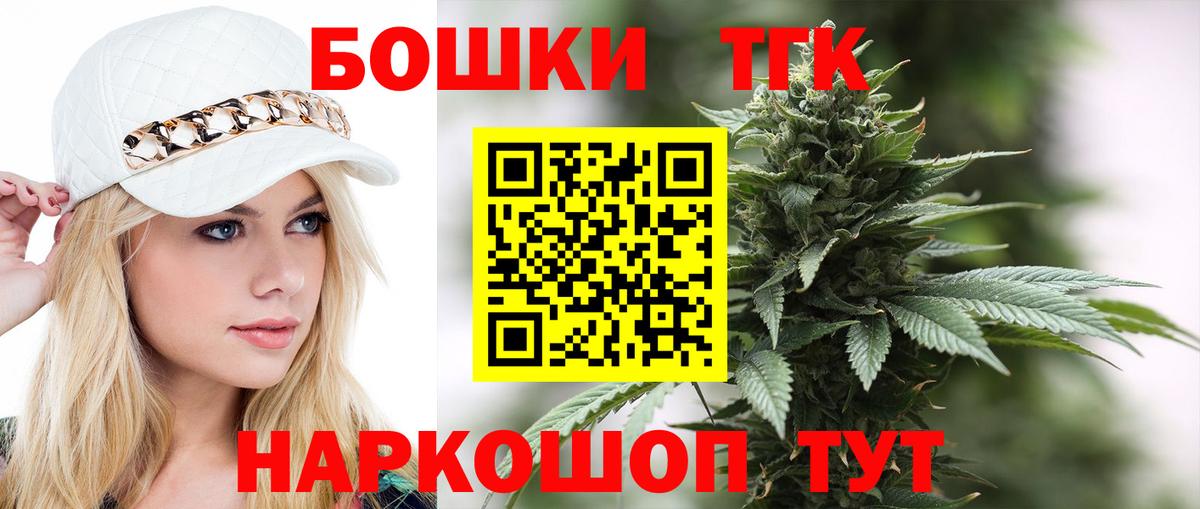 Шишки марихуана Ganja Кандалакша