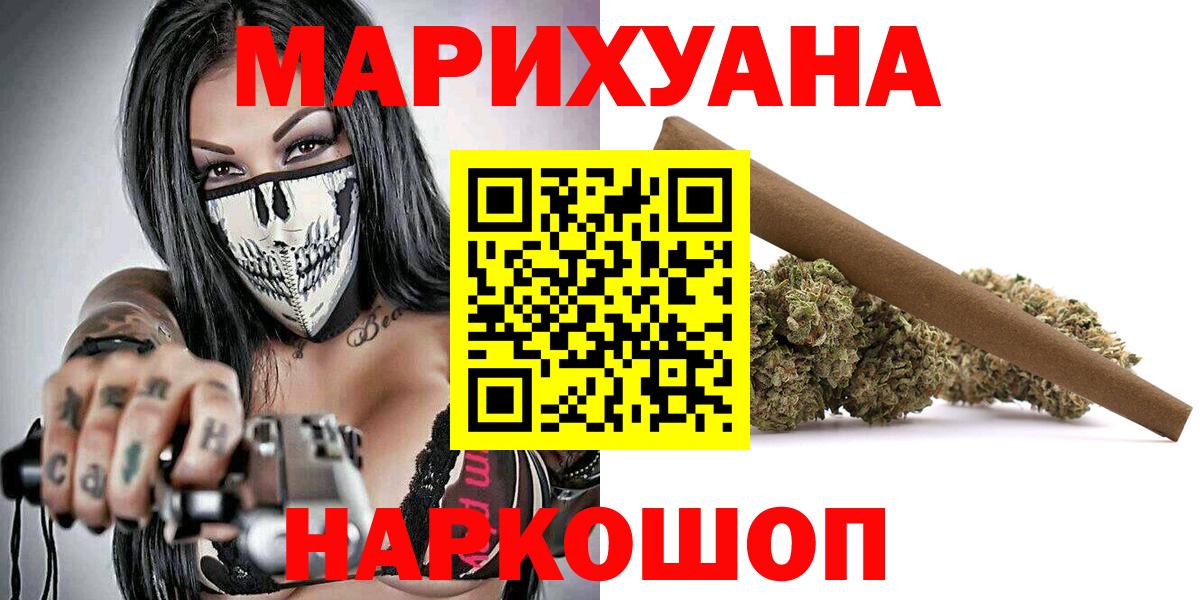 Кандалакша  Каннабис марихуана  Конопля VHQ  Каннабис Ganja  Вход с VPN 